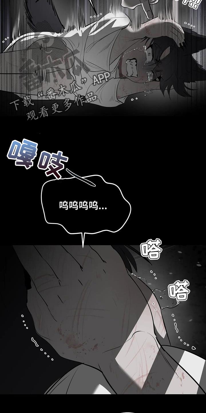 物业爱护环境卫生温馨提示漫画,第36话2图