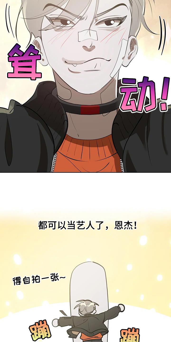 午夜lo漫画,第30话2图