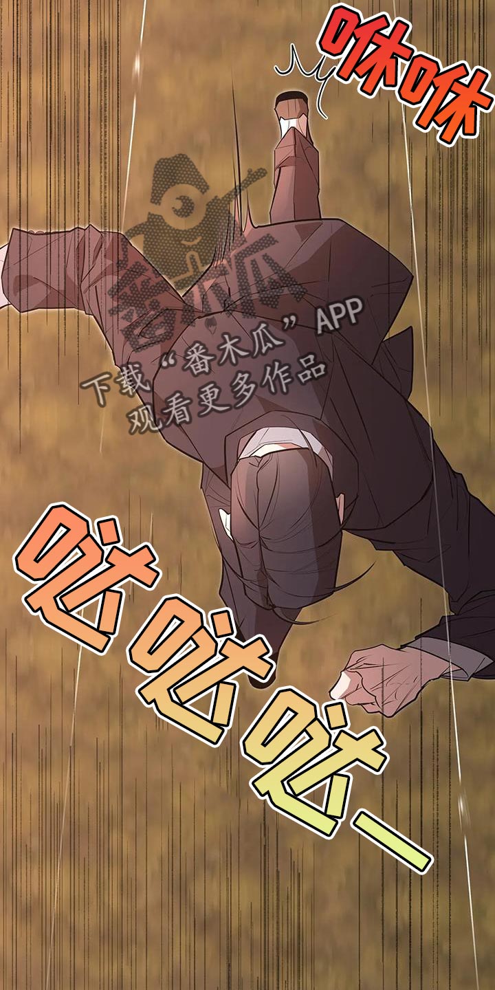 午夜lo漫画,第67话2图