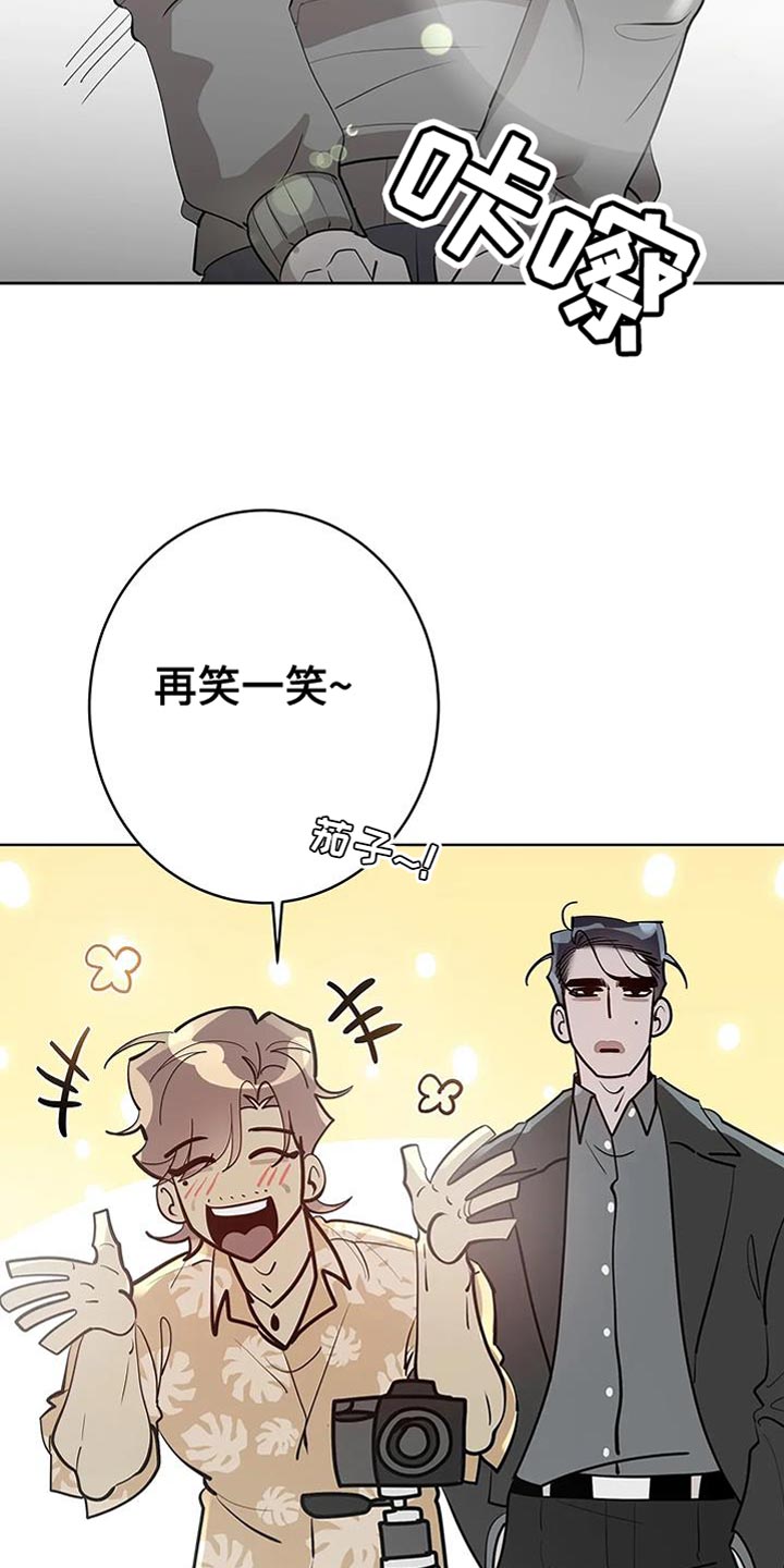 午夜哀嚎漫画,第11章：不自在2图