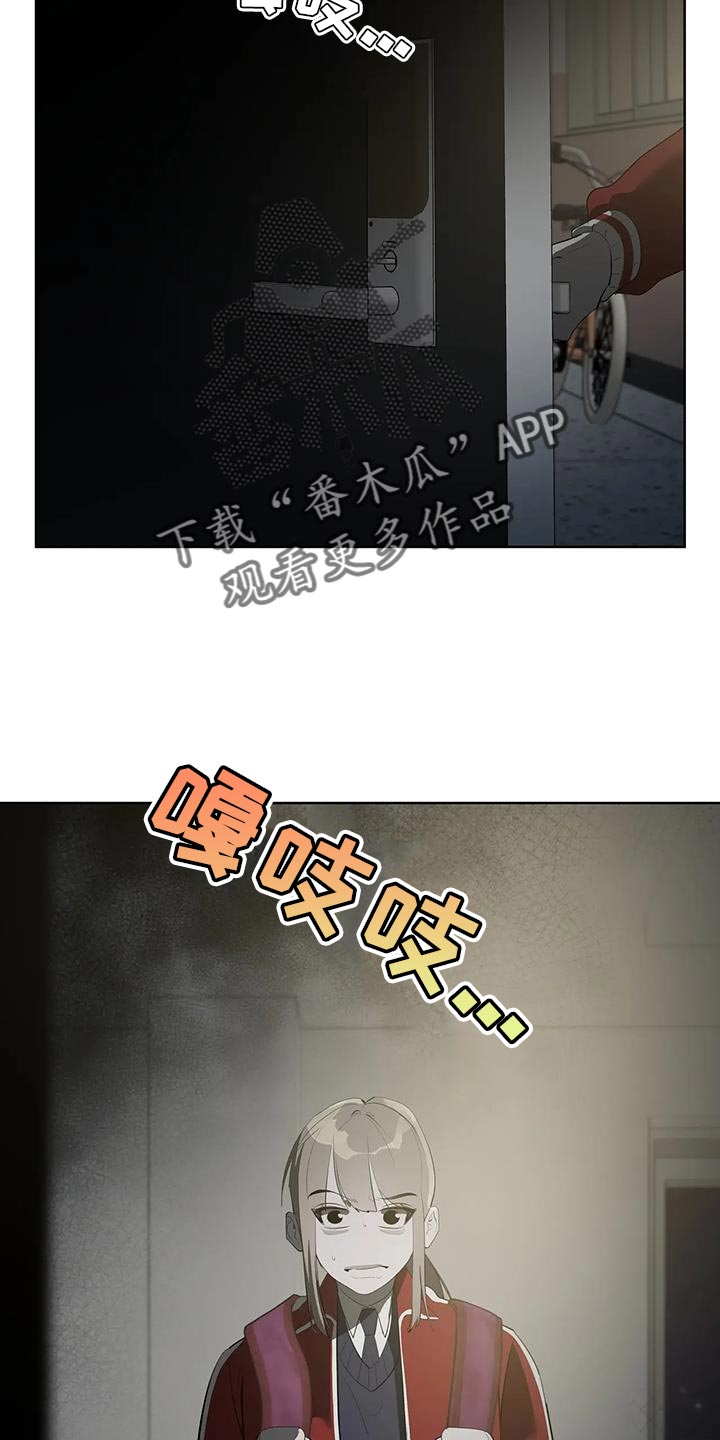 午夜爱情动作视频漫画,第30话1图