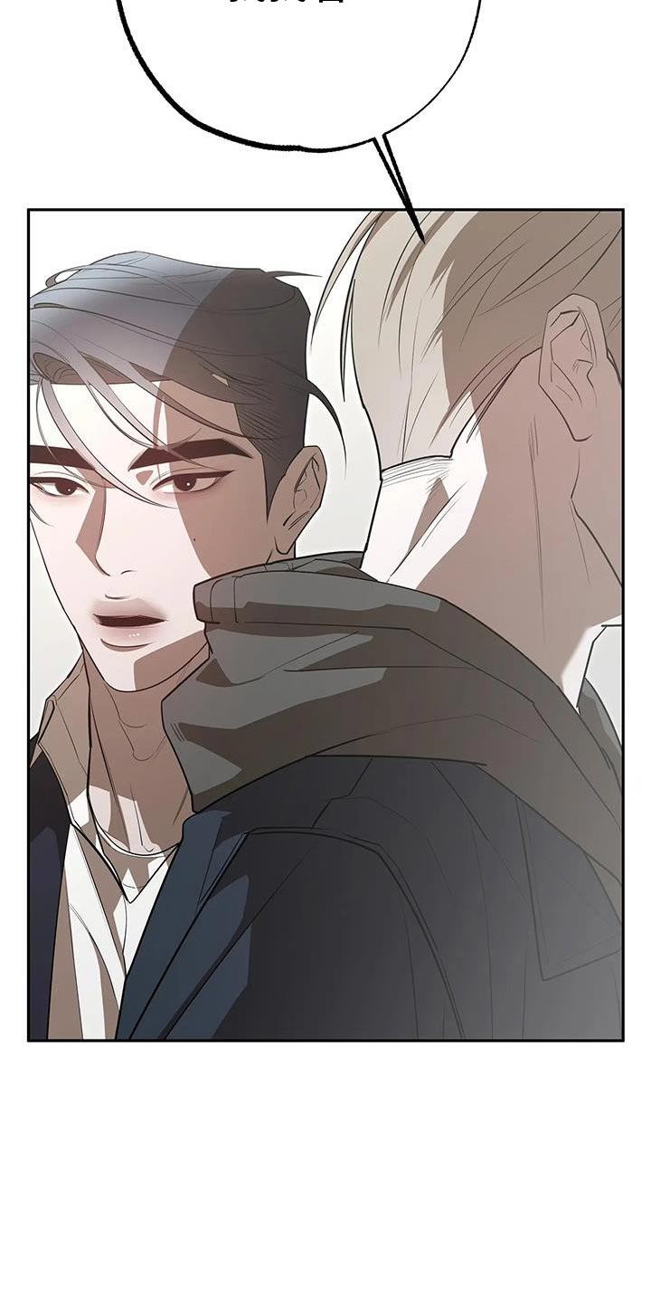 午夜嚎叫是啥意思漫画,第69话1图