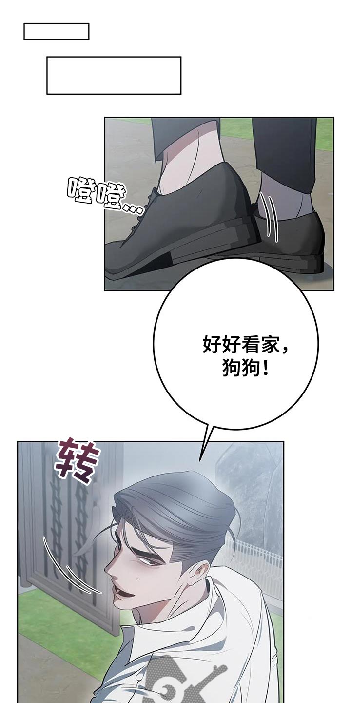 午夜爱漫画,第39话1图