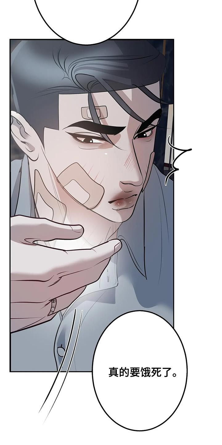 午夜lo漫画,第58话1图