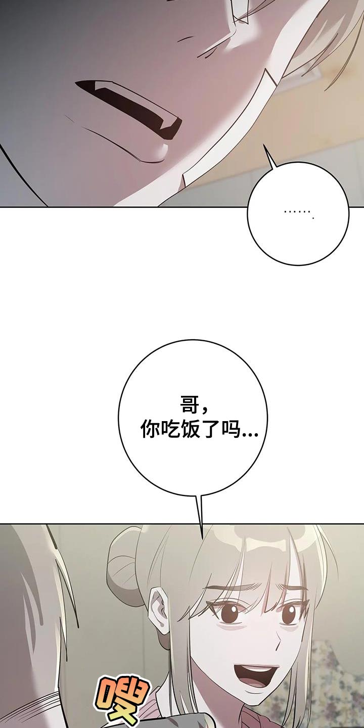 午夜爱漫画,第19话2图