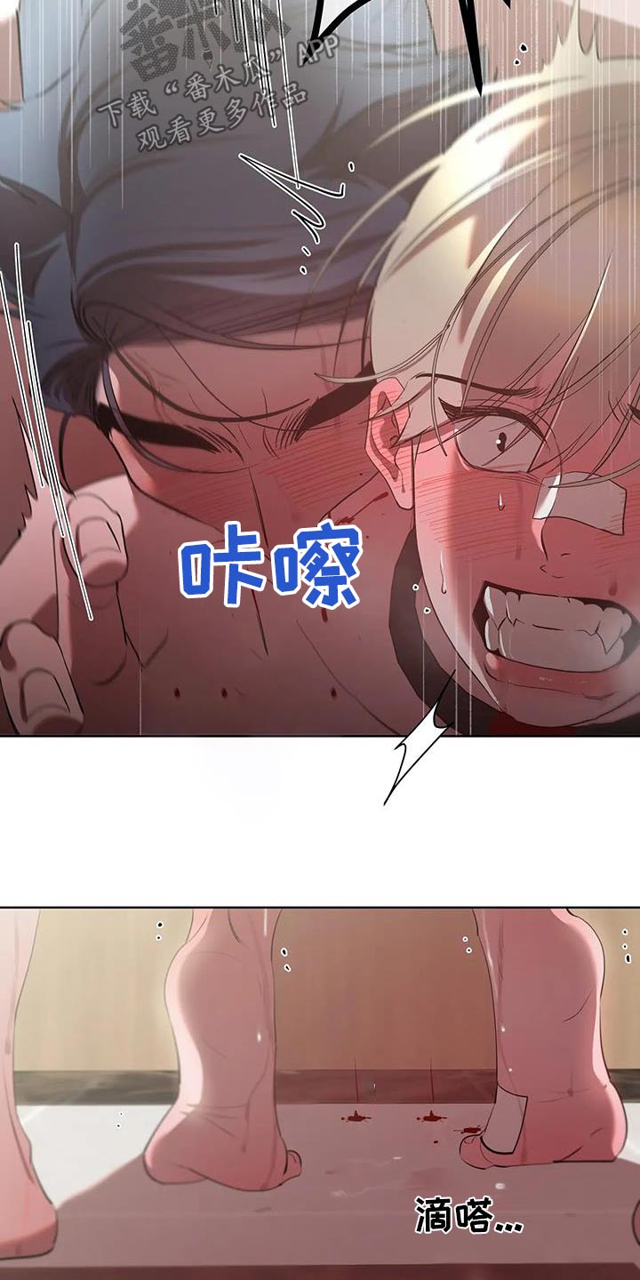 物业爱护环境卫生温馨提示漫画,第28话2图