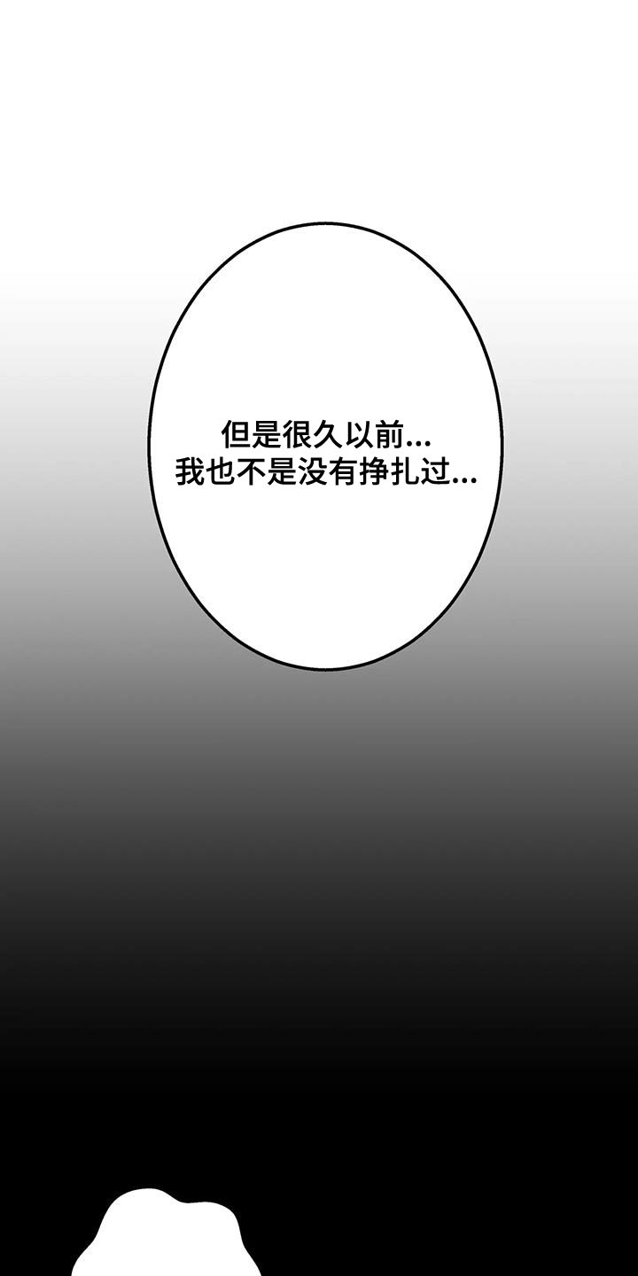 午夜爱情动作视频漫画,第50话1图