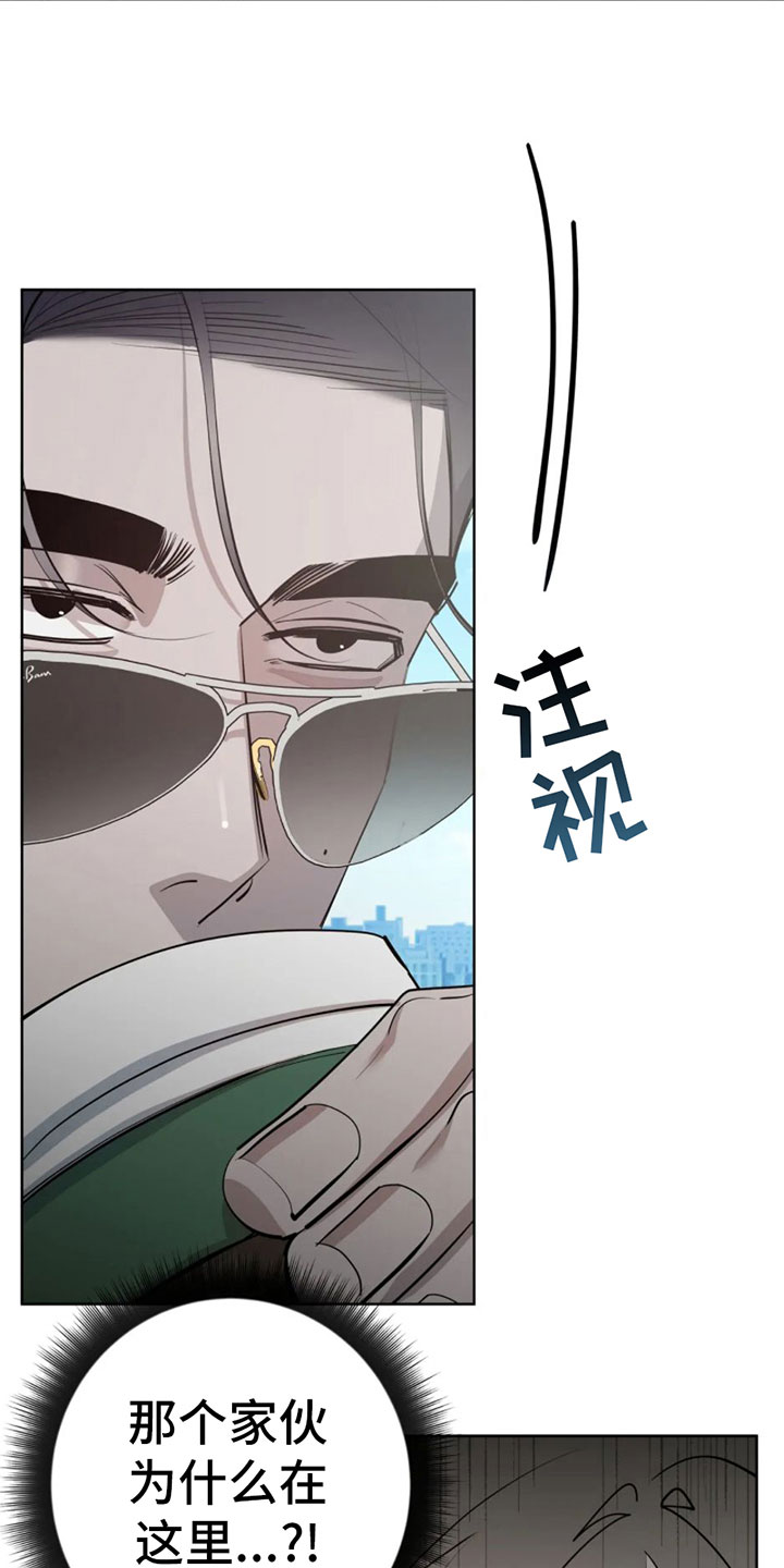 午夜怨曲黄家驹漫画,第10章：白痴1图