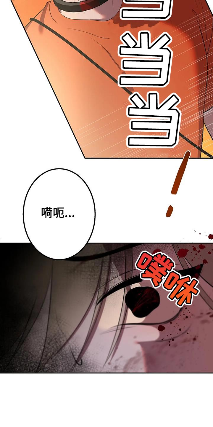 午夜lo漫画,第53话1图