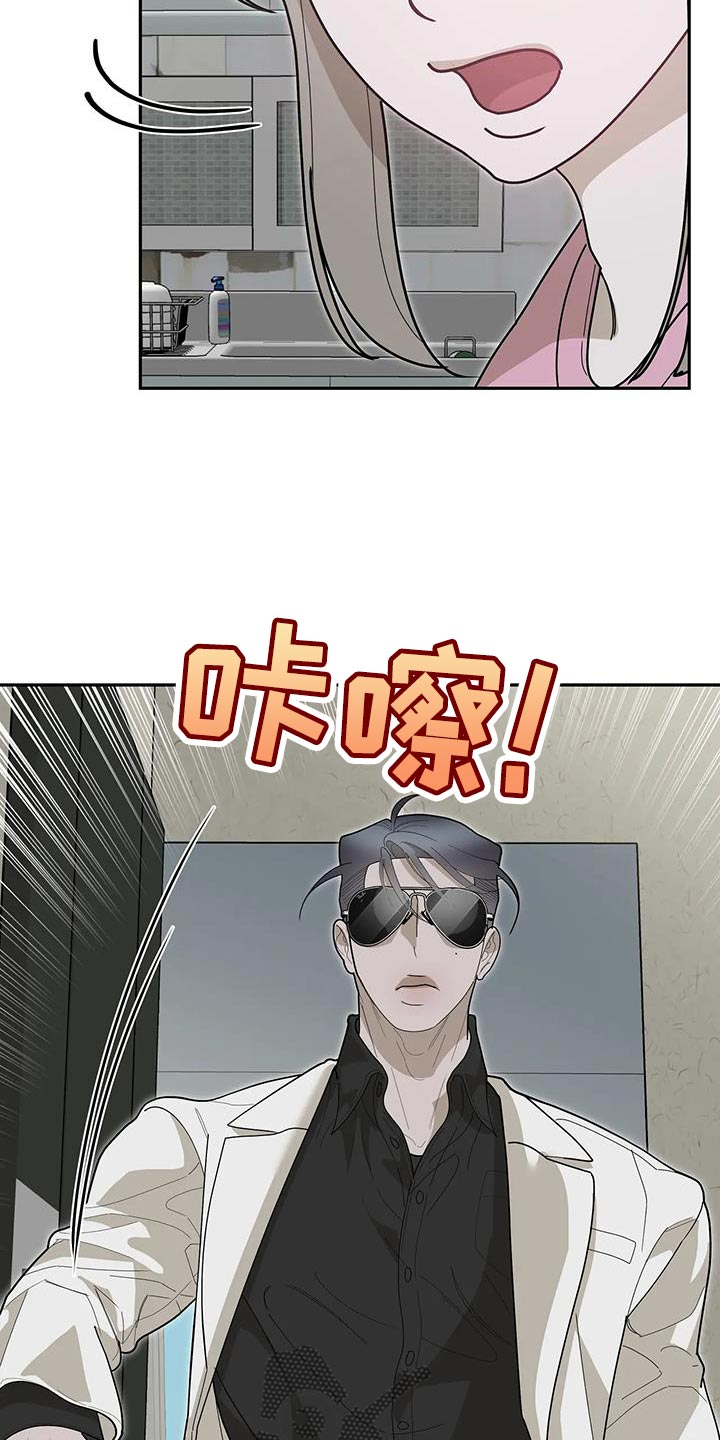 午夜lo漫画,第74话1图