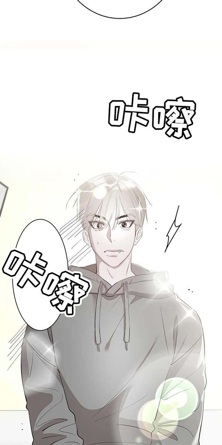 午夜哀嚎漫画,第11章：不自在1图