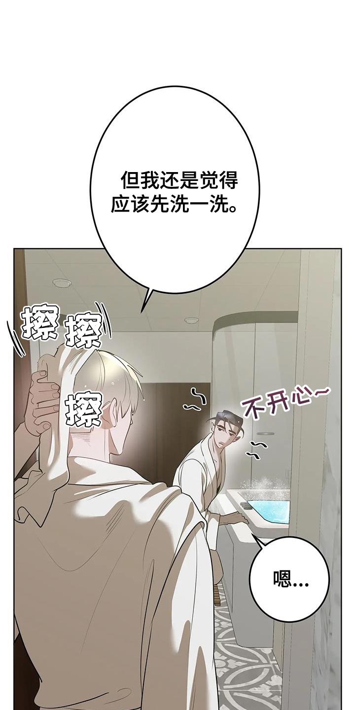 午夜爱情动作视频漫画,第48话2图