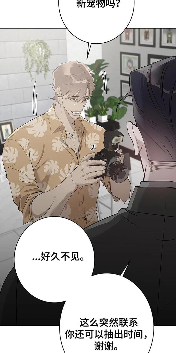 午夜哀嚎漫画,第11章：不自在1图