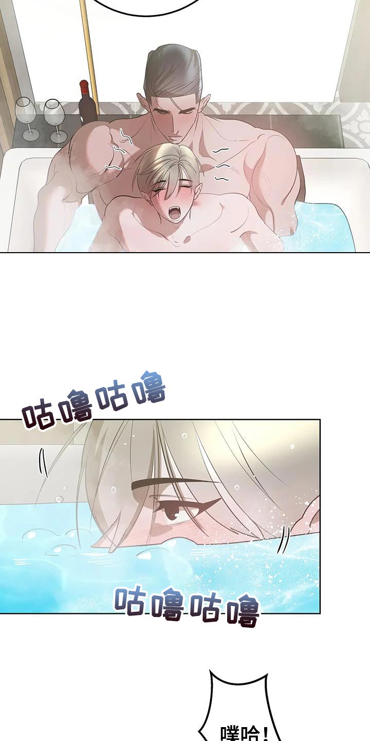 午夜哀嚎在哪看漫画,第48话2图