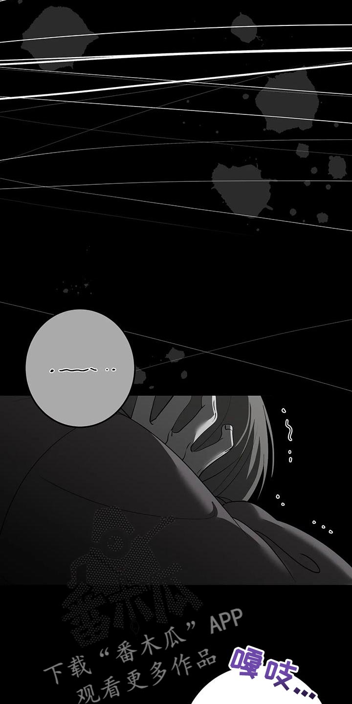 午夜lo漫画,第31话2图