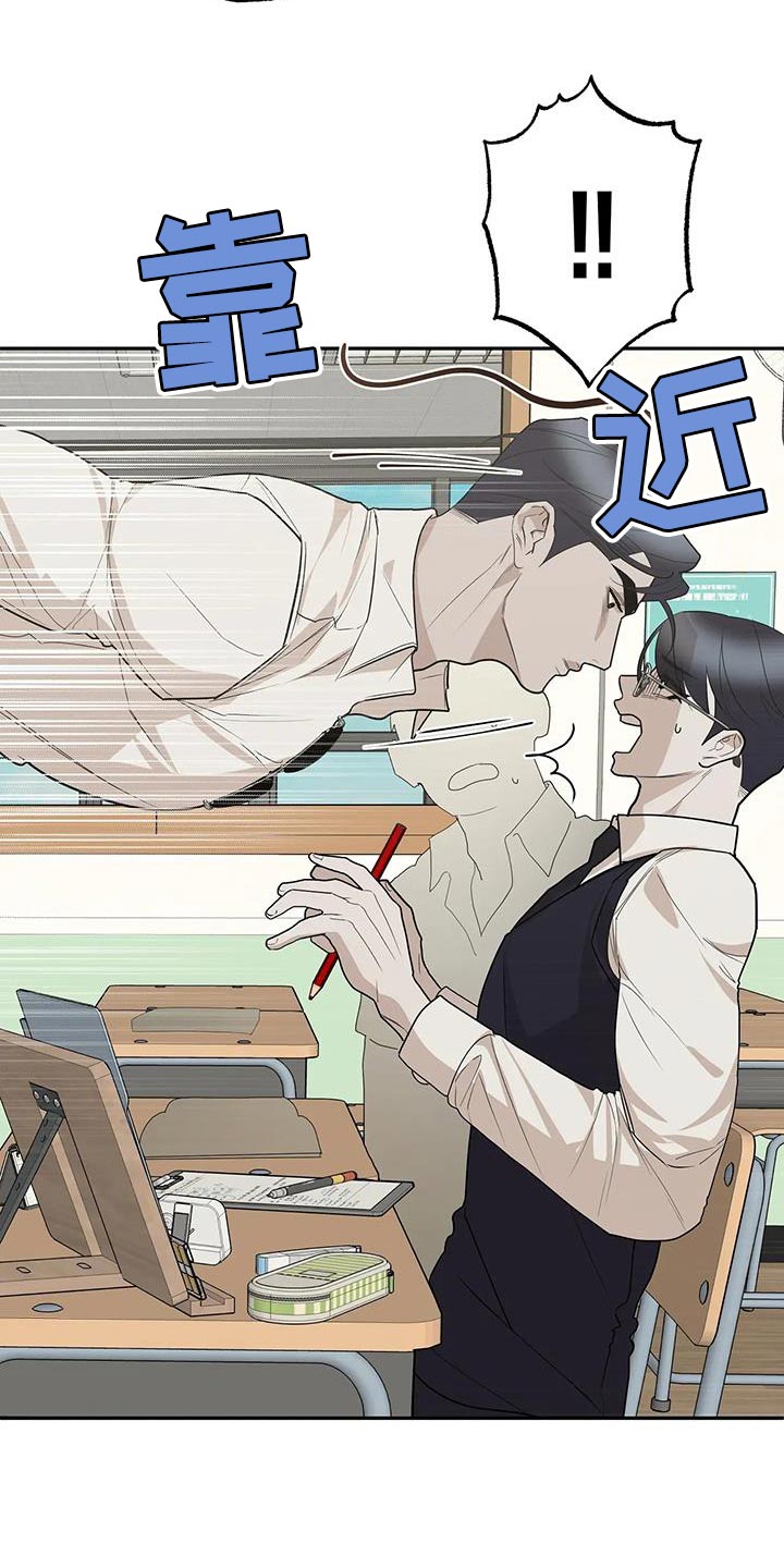 午夜哀嚎漫画,第77话2图