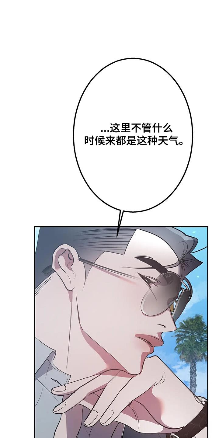 午夜爱漫画,第47话2图