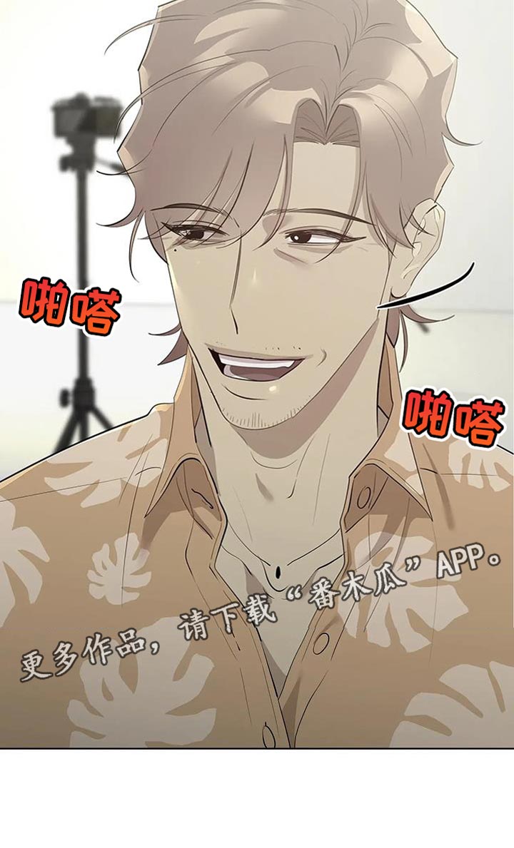 午夜哀嚎漫画,第11章：不自在1图