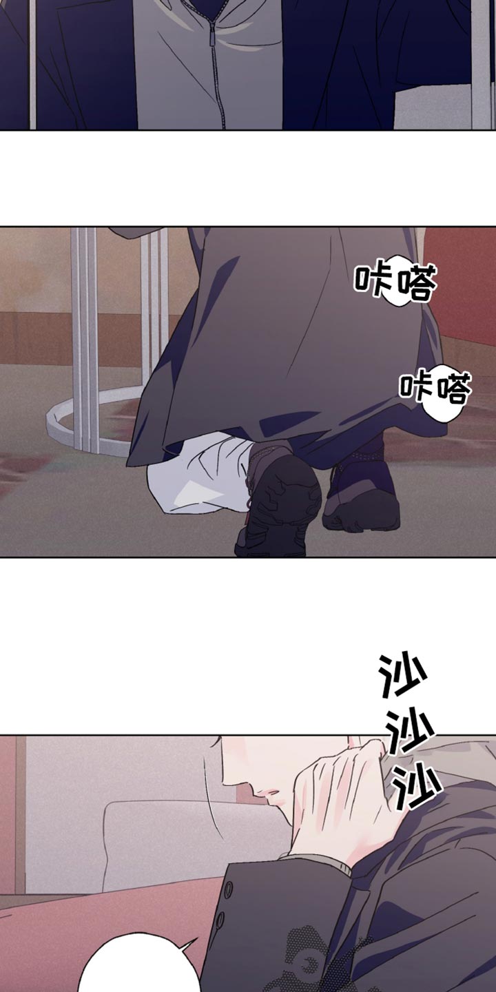 倒霉经纪人漫画,第73话2图