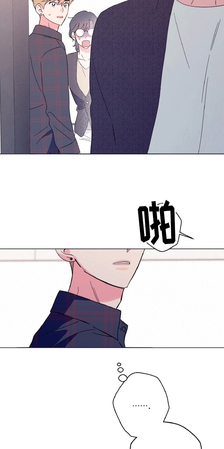 倒霉经纪人漫画,第3话2图