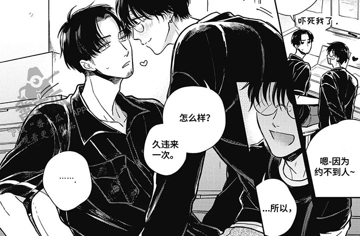 在影像店里找宝贝漫画,第13话1图