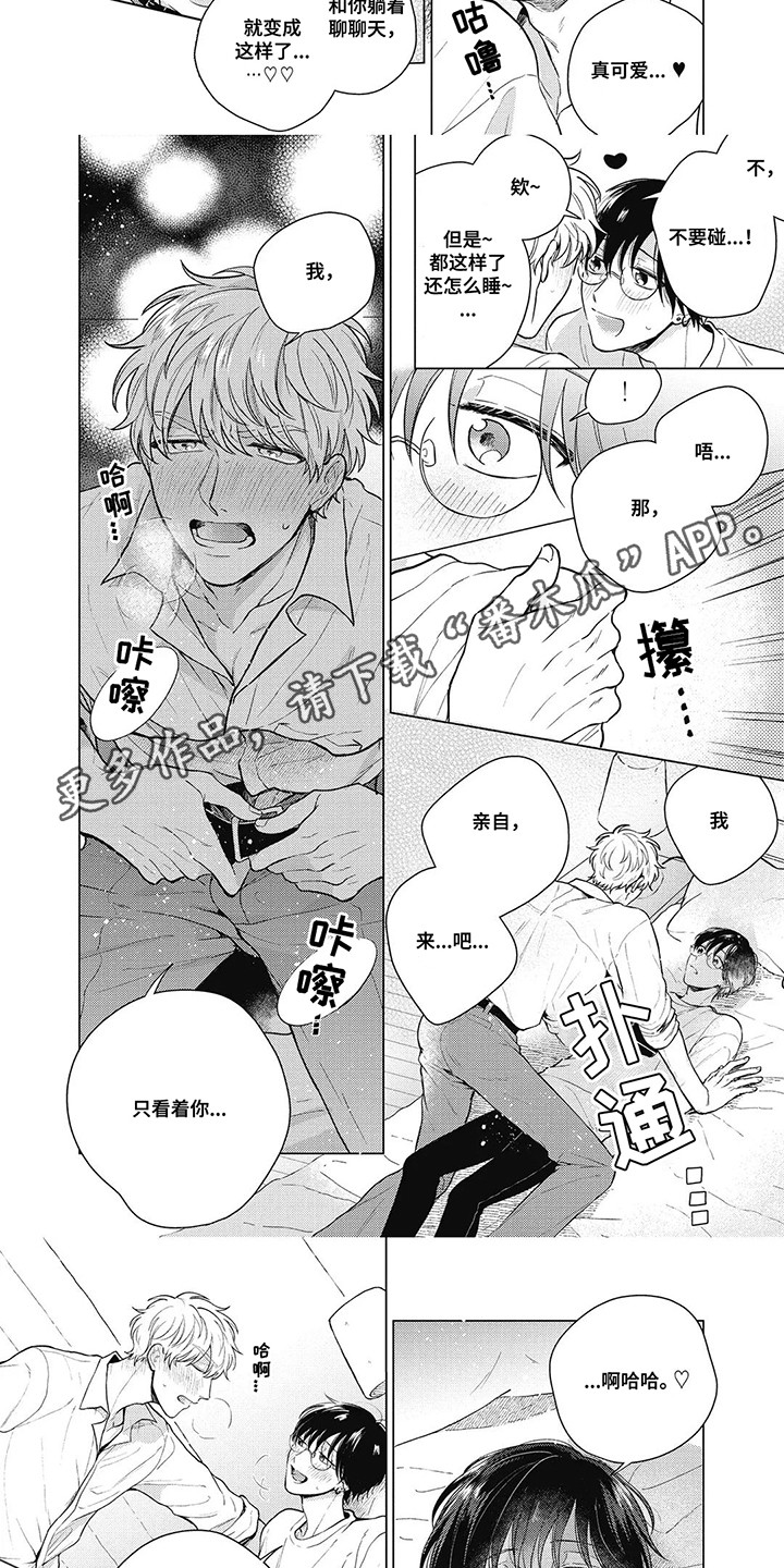 影像店没有了漫画,第9话1图