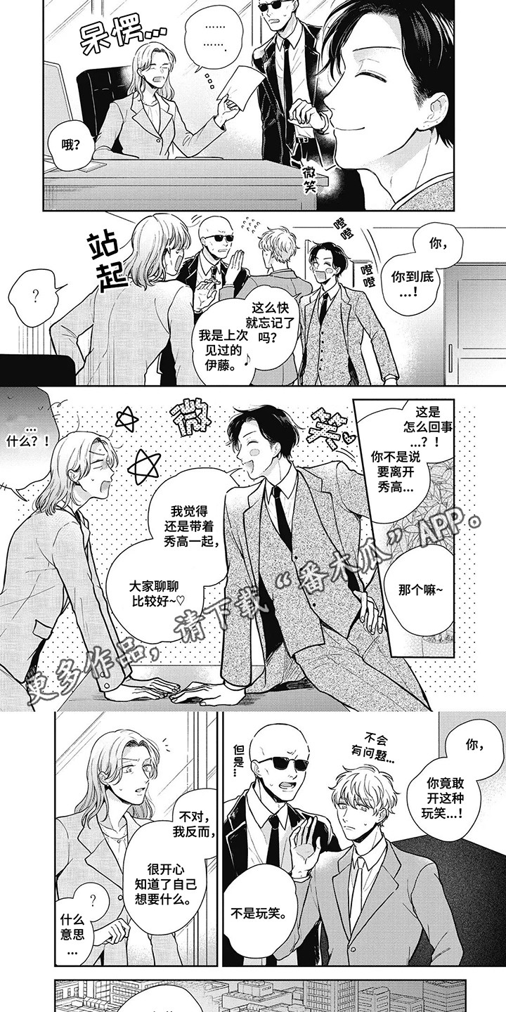 影像店是什么漫画,第17话1图