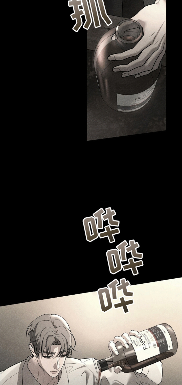 反向协议漫画,第7话1图