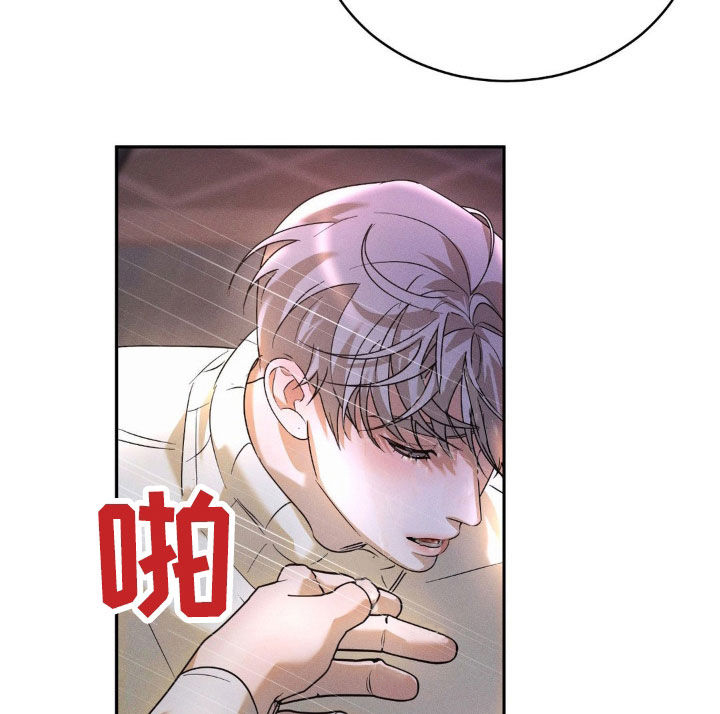 反向协议漫画,第16话1图