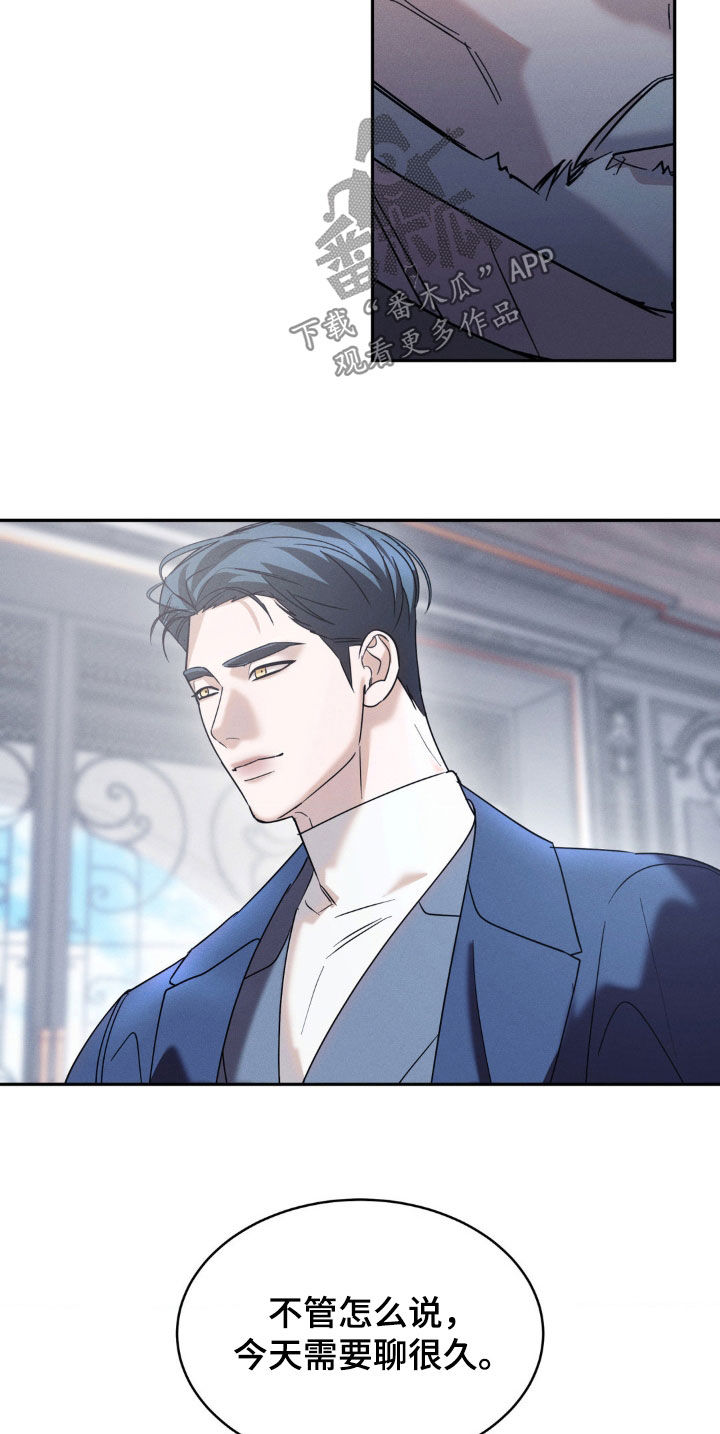 反向协议漫画,第38话1图
