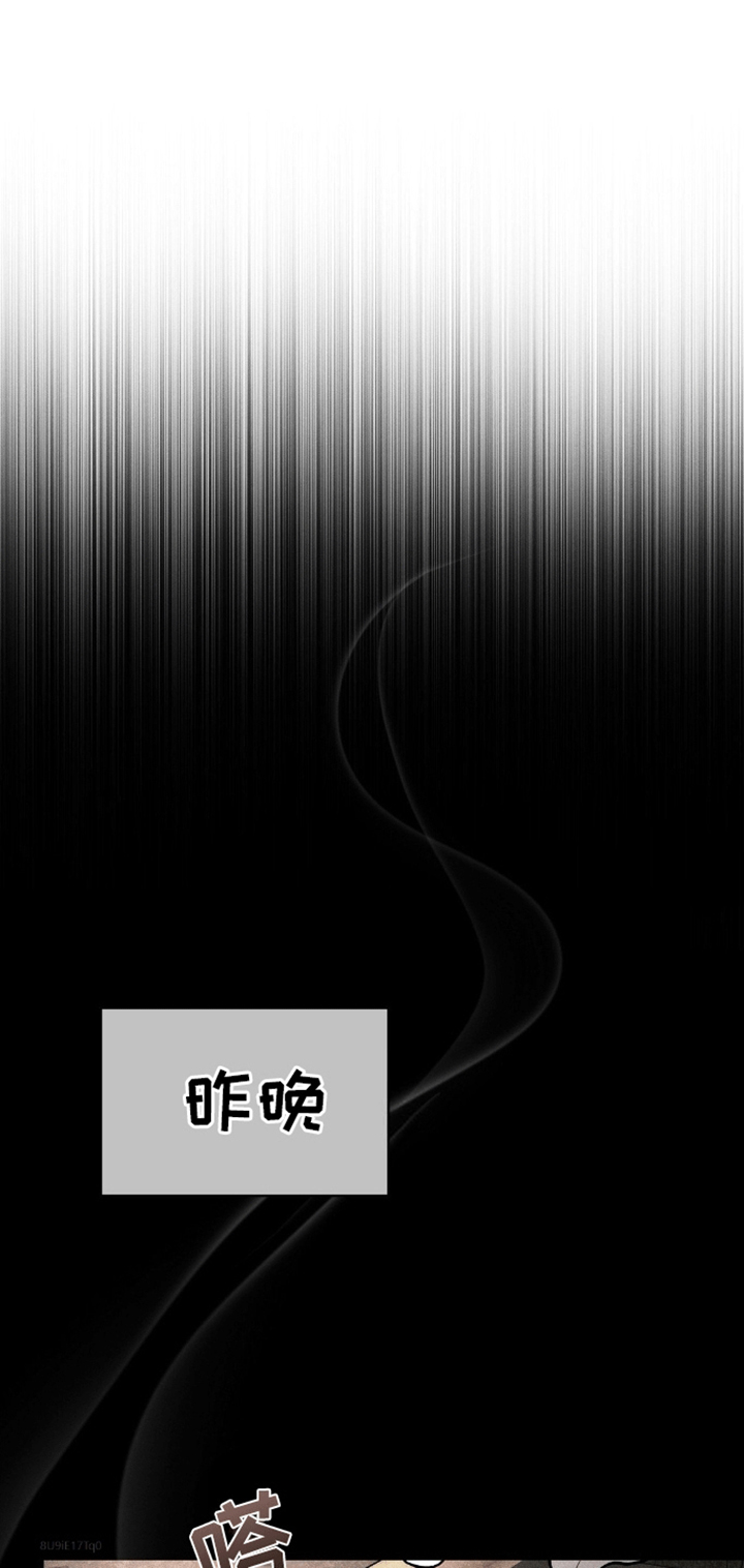 反向协议漫画,第7话1图