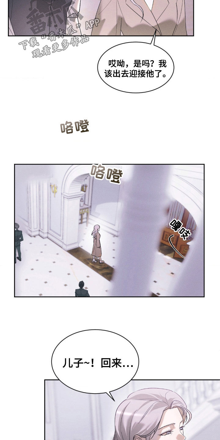 反向协议漫画,第40话1图