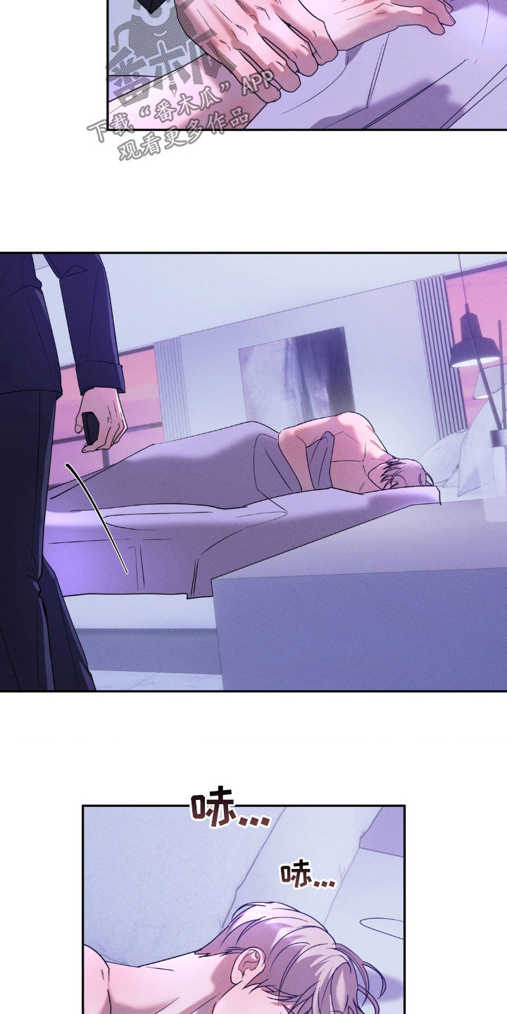 反向协议漫画,第37话1图