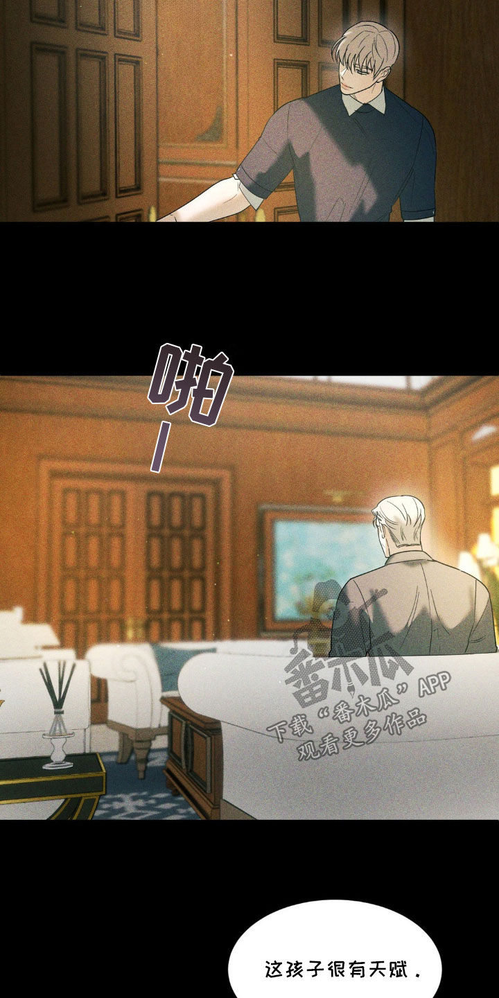 反向协议漫画,第46话2图