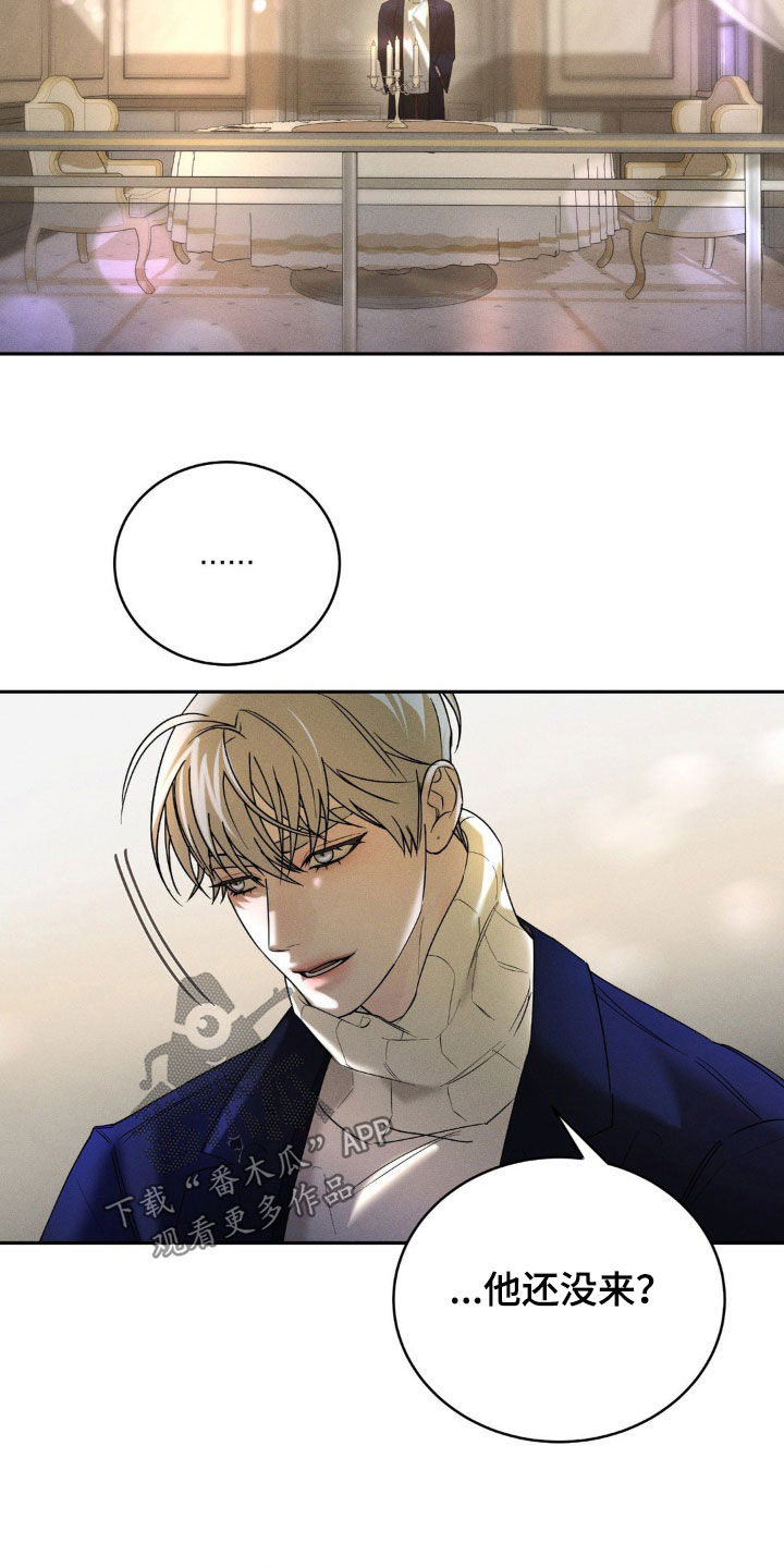 反向协议漫画,第13话2图