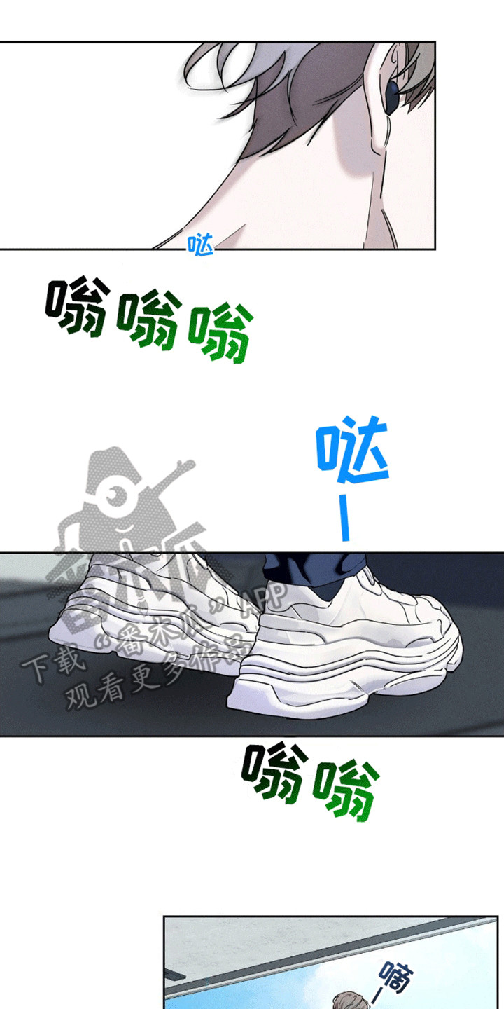 反向协议漫画,第8话2图
