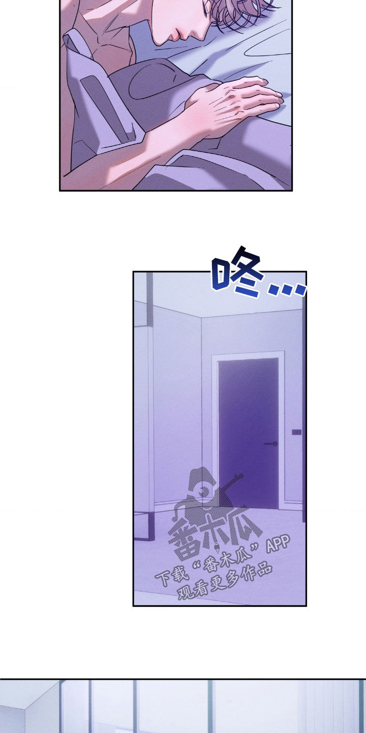 反向协议漫画,第37话2图