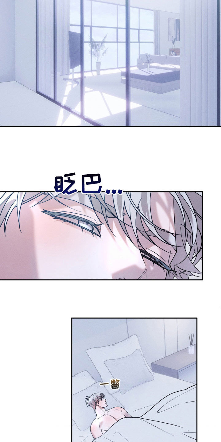 反向协议漫画,第37话1图