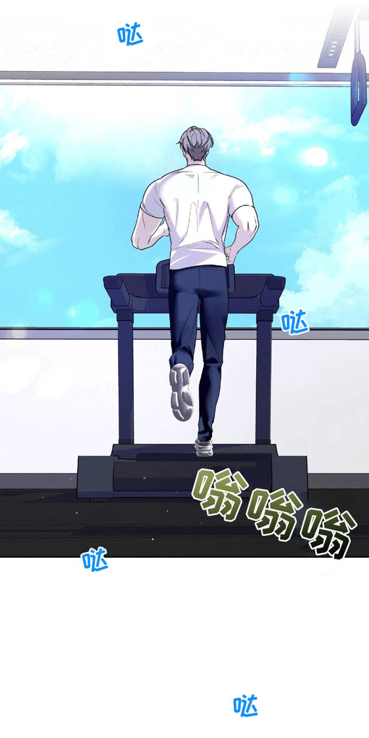 反向协议漫画,第8话1图