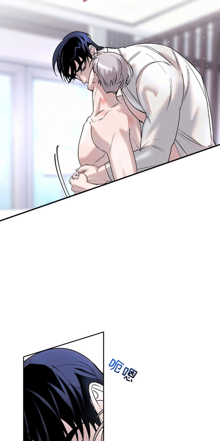 反向协议漫画,第11话1图