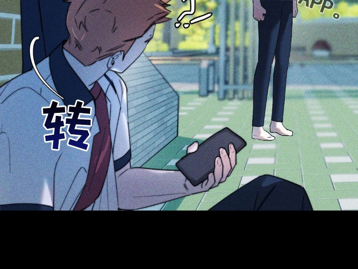 反向协议漫画,第48话1图