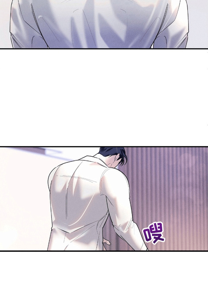 反向协议漫画,第10话1图