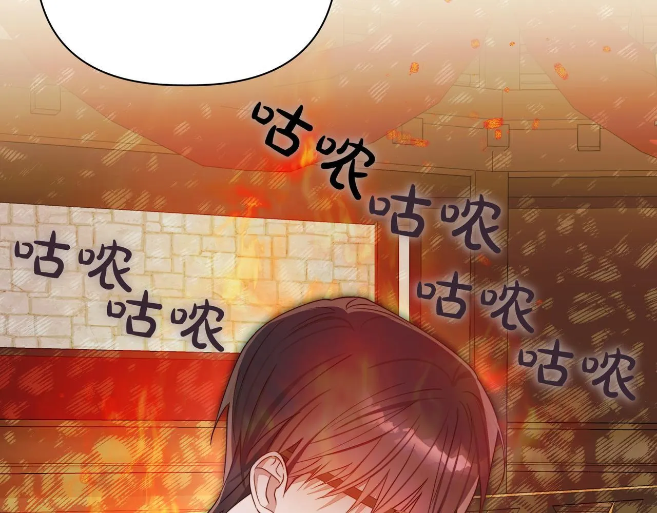 小书呆原来是暴君漫画第13话漫画,第7话 乌龙2图