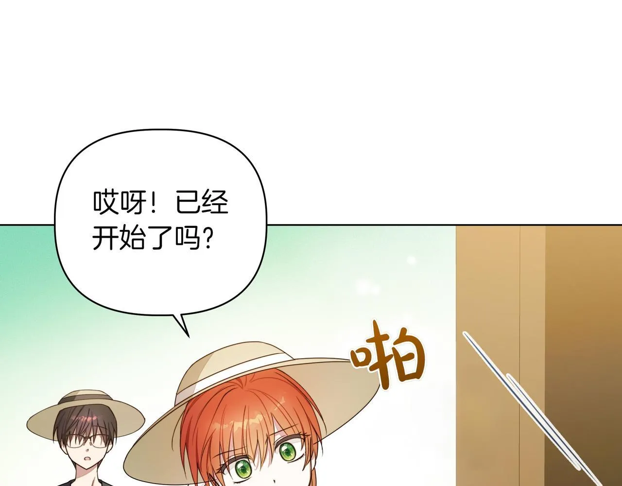 小书呆原来是暴君漫画第13话漫画,第7话 乌龙1图