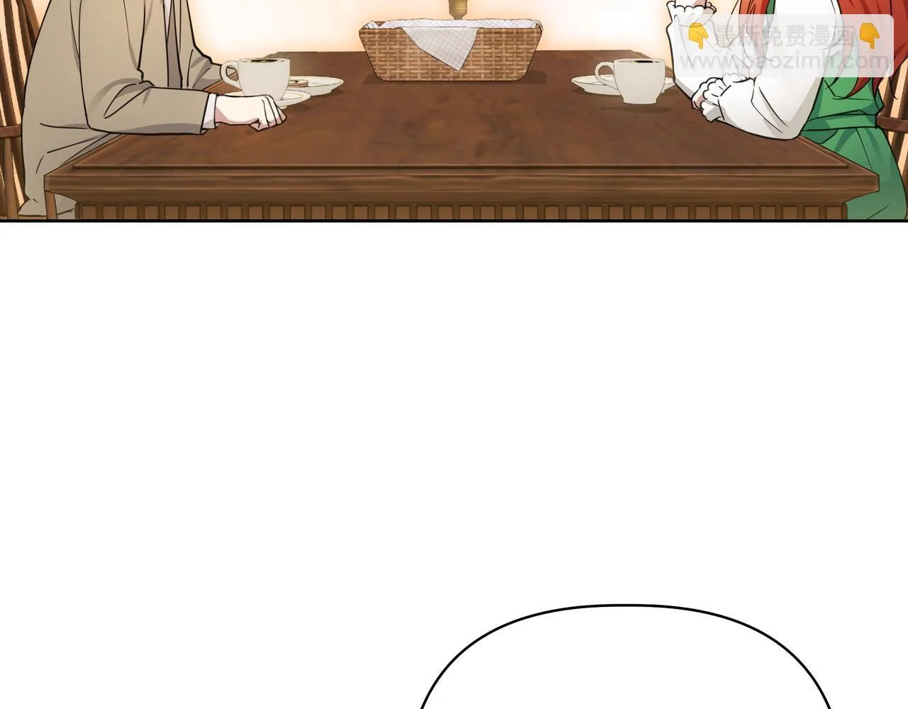 小书呆原来是暴君漫画漫画,第3话 文科男1图