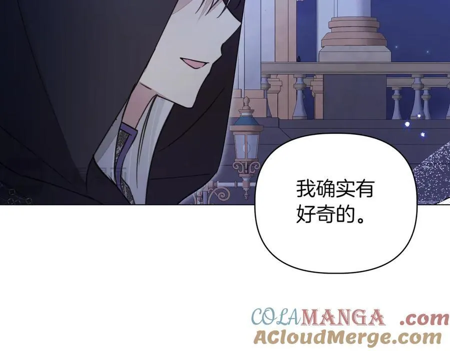 小书呆原来是暴君漫画第13话漫画,第20话 预言的确认1图