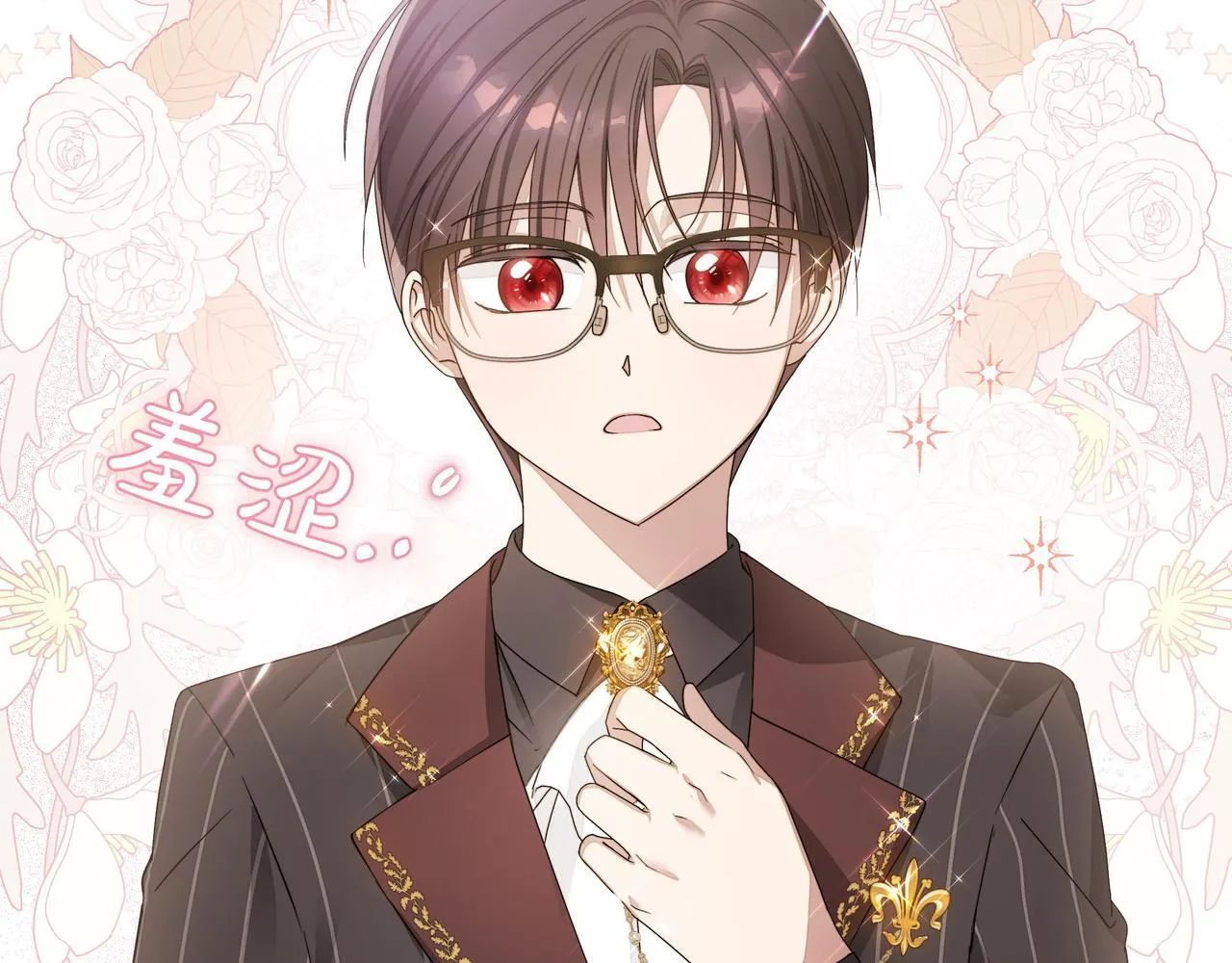 小书呆原来是暴君漫画第13话漫画,第5话 盛装打扮2图