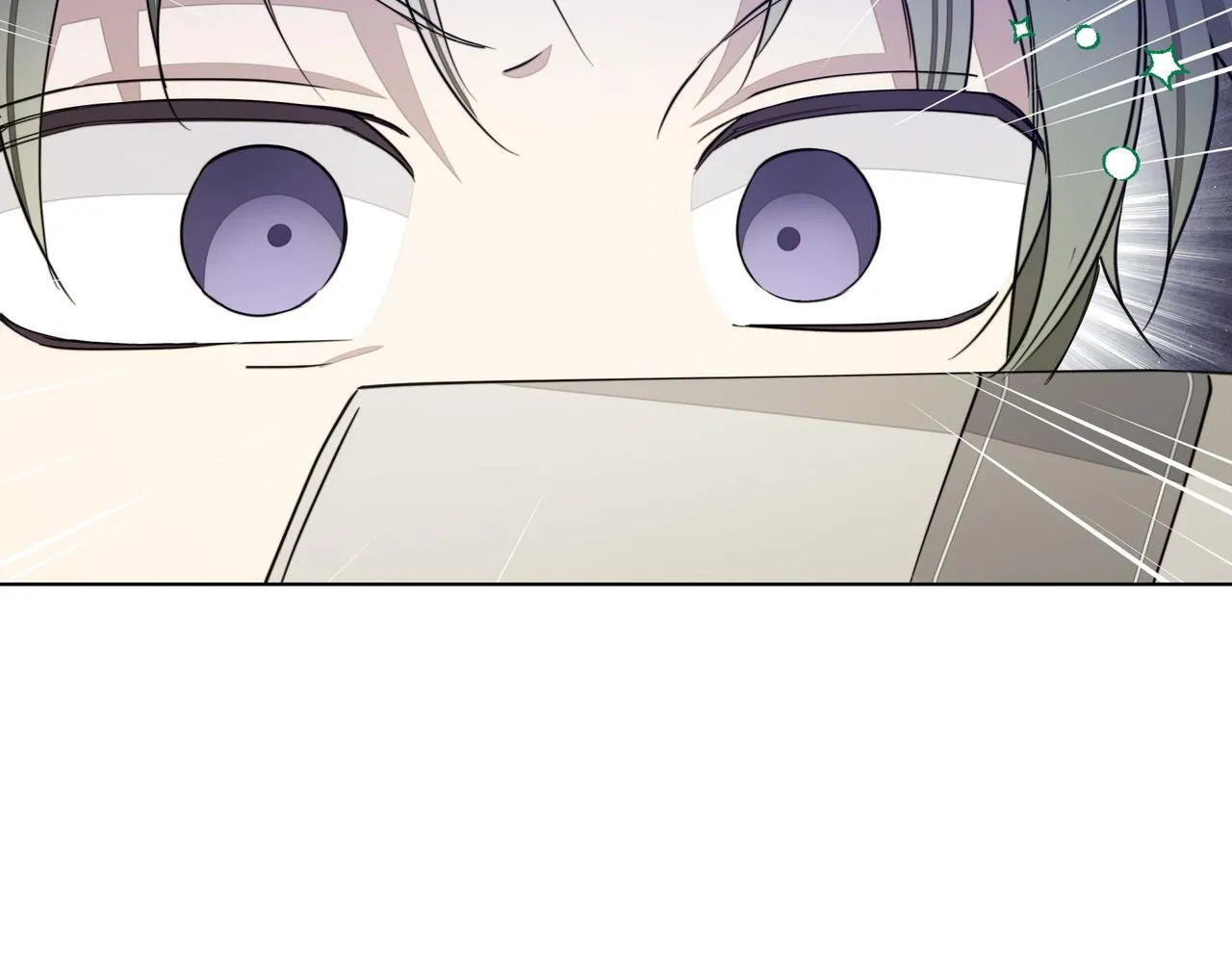 小书呆原来是暴君漫画第13话漫画,第17话 空信封1图