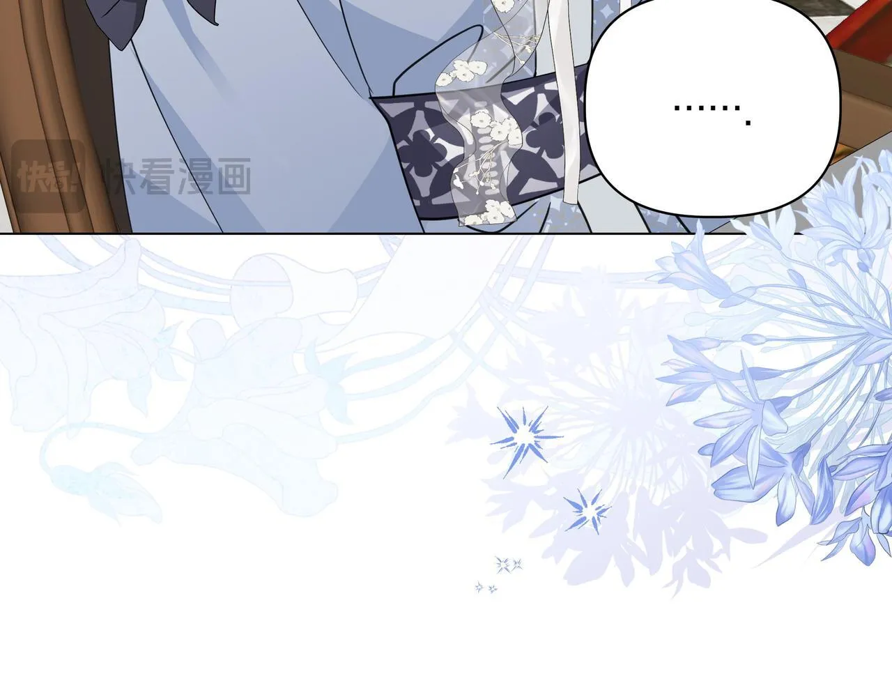 小书呆原来是暴君下拉式漫画漫画,第13话 敲打1图