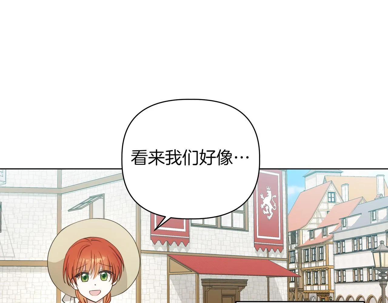 小书呆原来是暴君漫画第13话漫画,第7话 乌龙2图